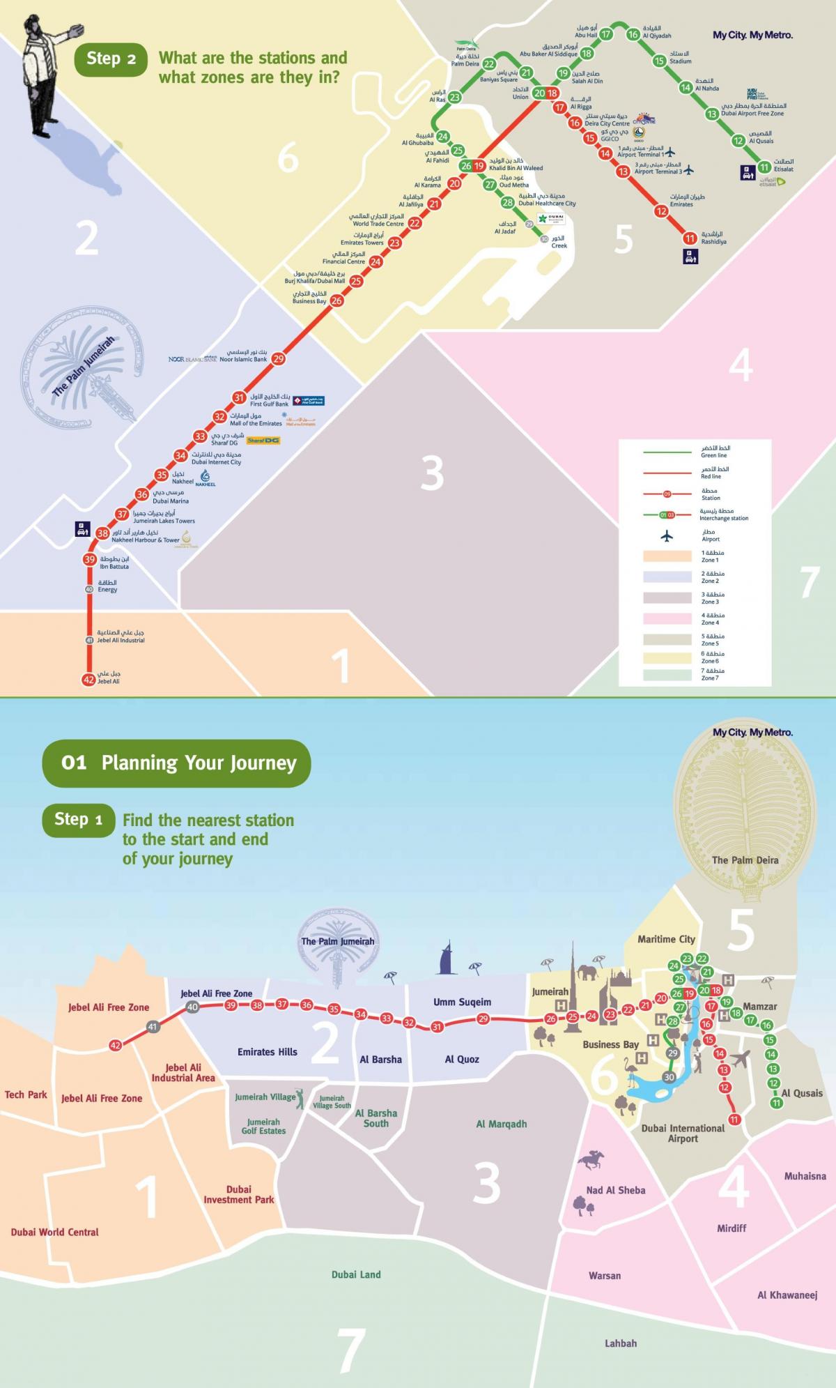 карта метро Дубая зялёная лінія